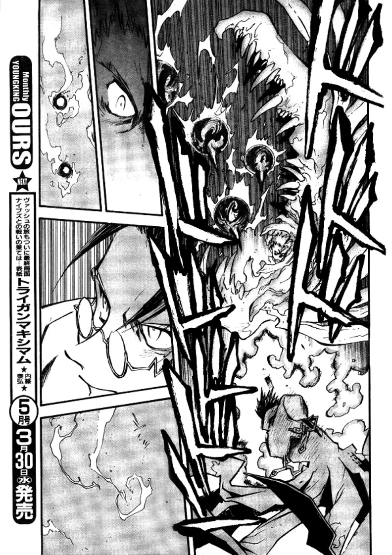 Trigun Chapter 77 page 5 - 