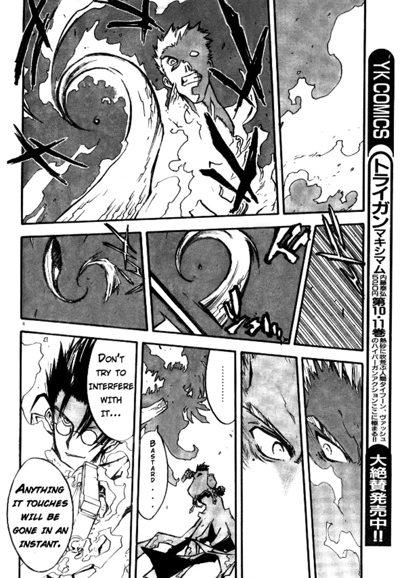 Trigun Chapter 77 page 6 - 