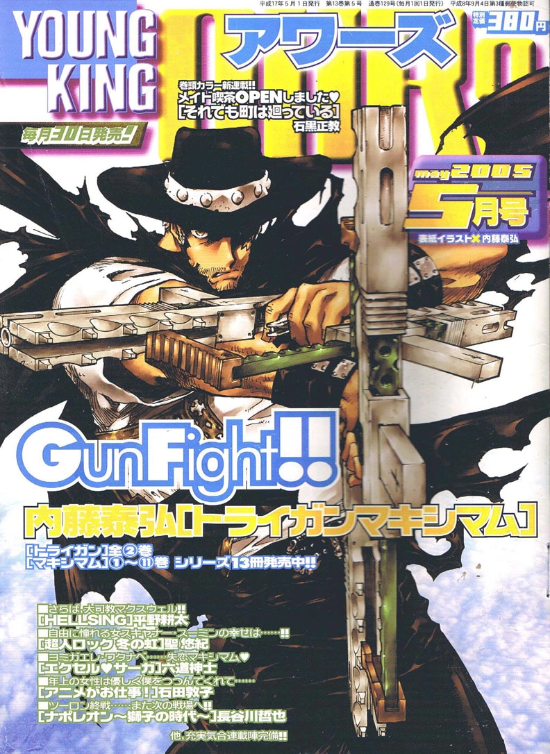 Trigun Chapter 78 page 3 - 