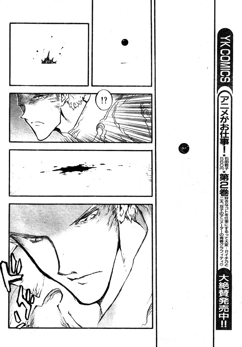 Trigun Chapter 78 page 9 - 