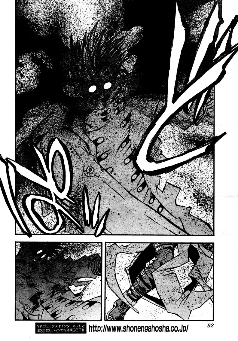 Trigun Chapter 79 page 11 - 