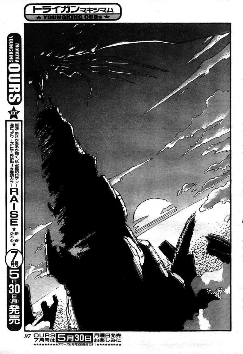 Trigun Chapter 79 page 16 - 
