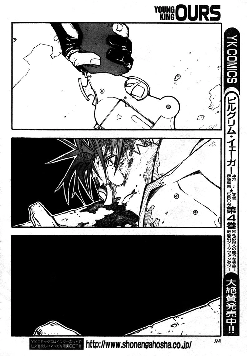 Trigun Chapter 79 page 17 - 
