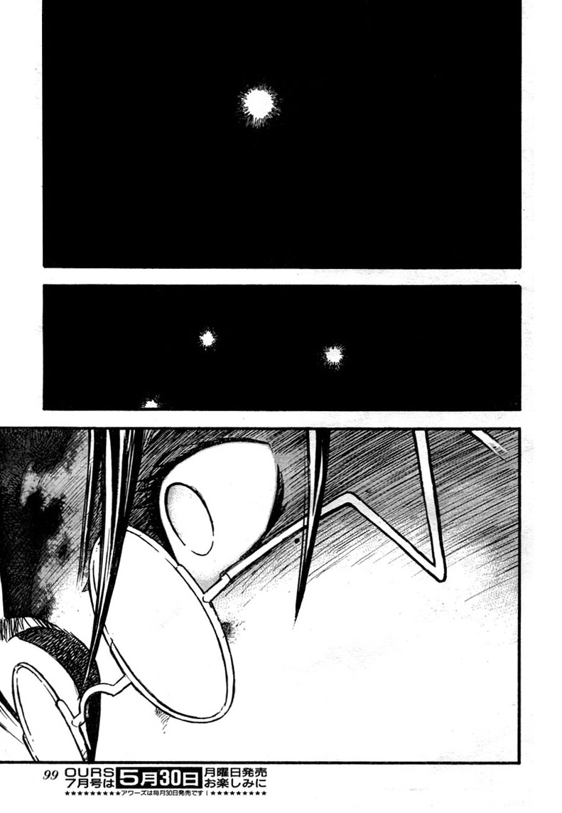 Trigun Chapter 79 page 18 - 