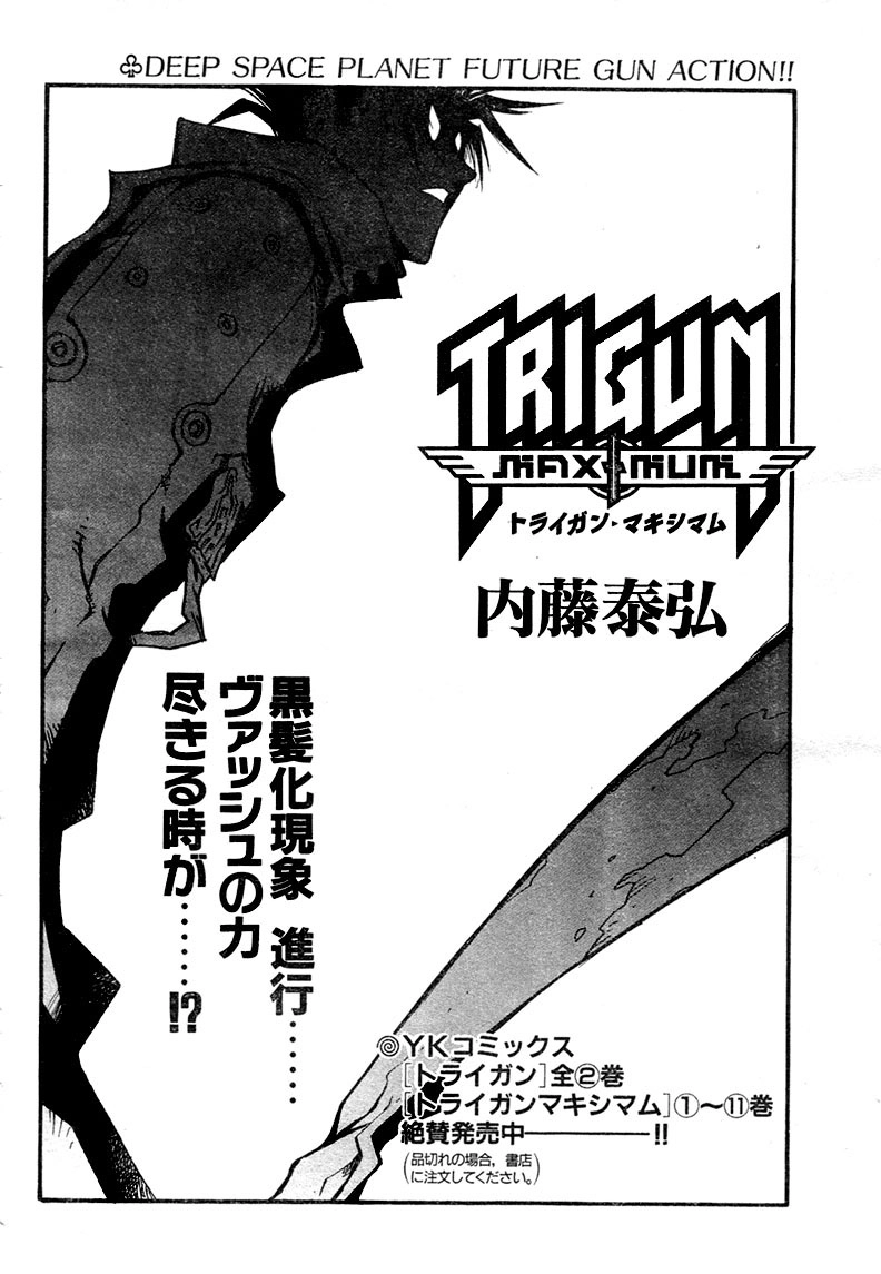 Trigun Chapter 79 page 3 - 
