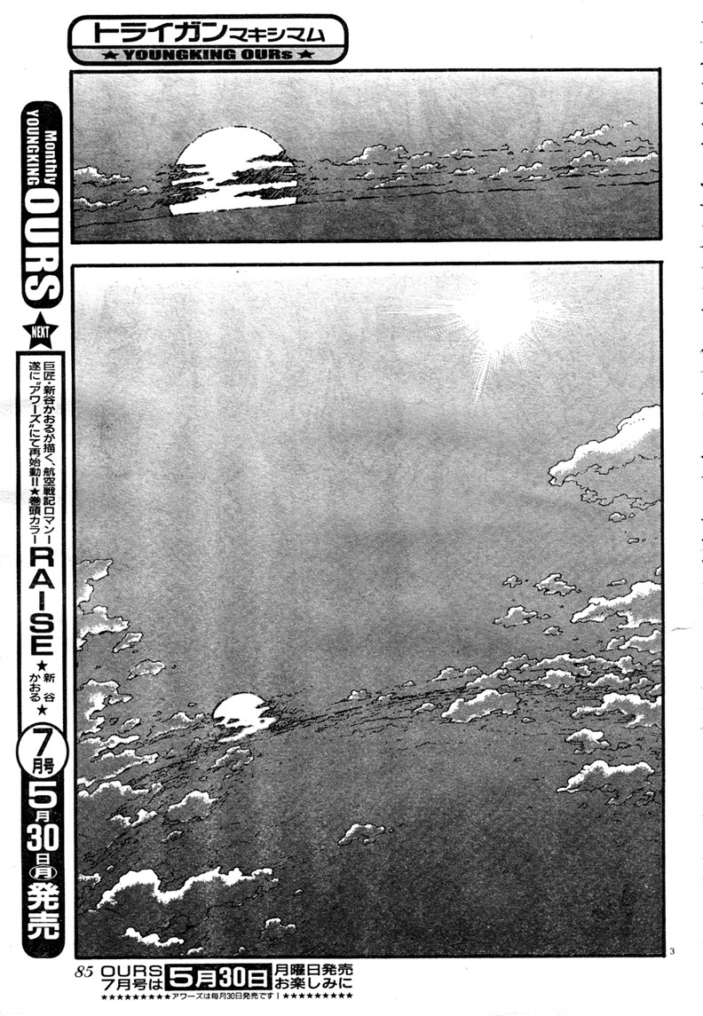 Trigun Chapter 79 page 4 - 