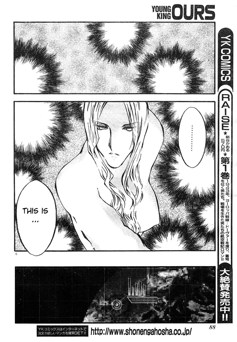 Trigun Chapter 79 page 7 - 