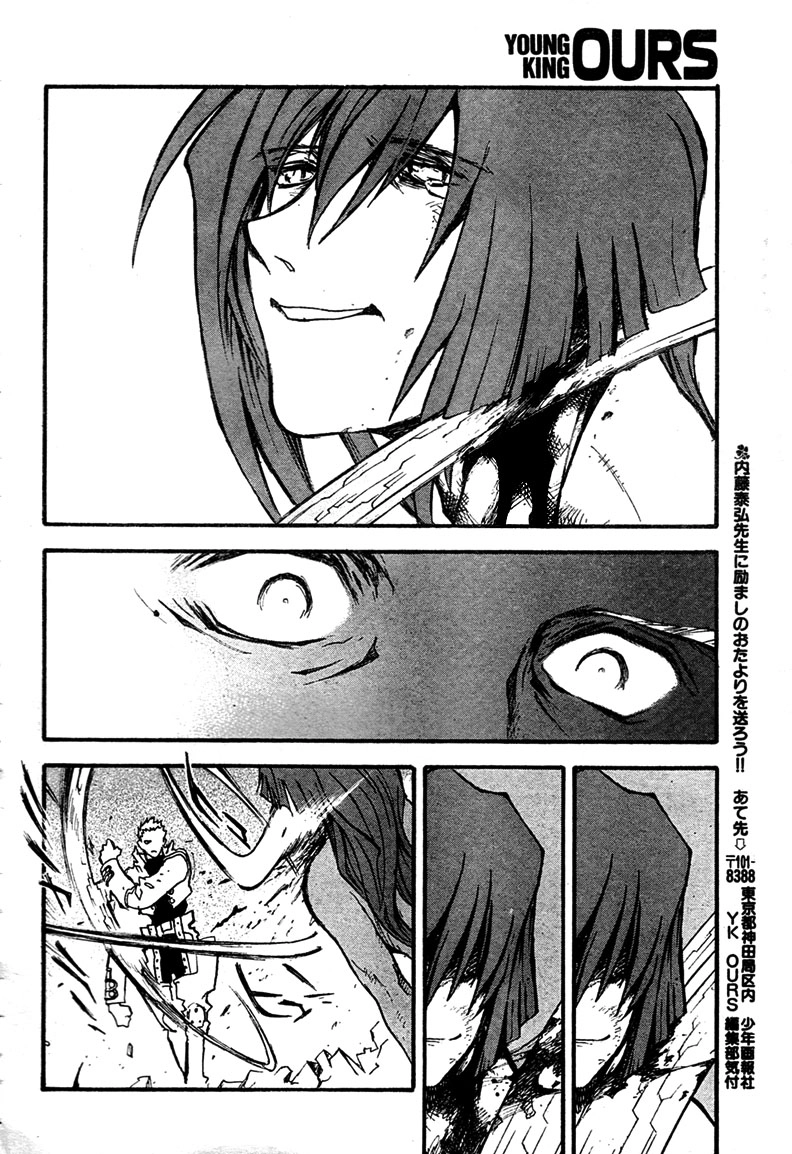 Trigun Chapter 80 page 21 - 
