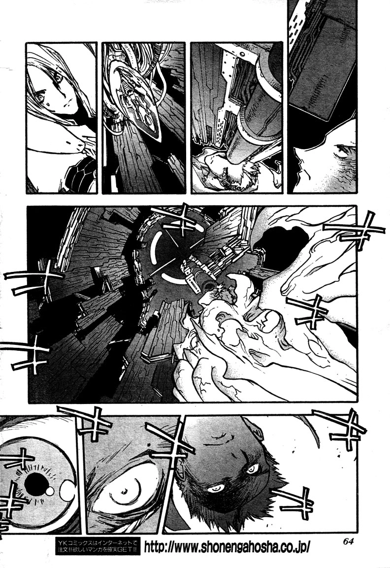 Trigun Chapter 80 page 8 - 