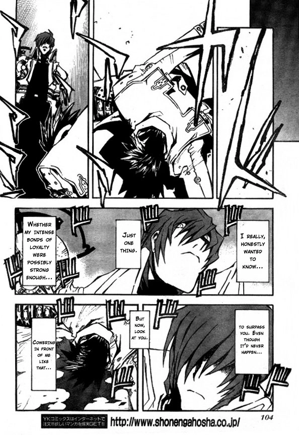 Trigun Chapter 81 page 16 - 