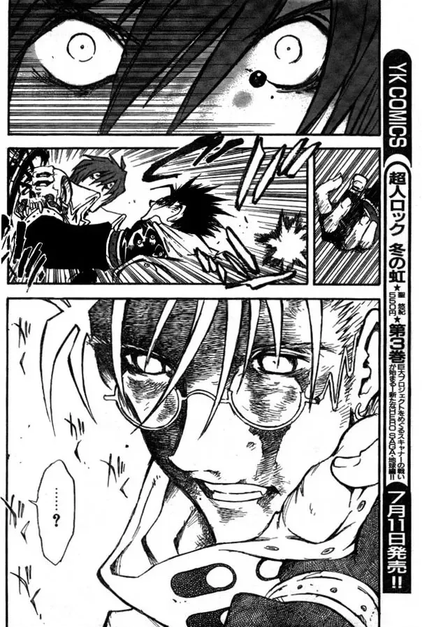 Trigun Chapter 81 page 20 - 
