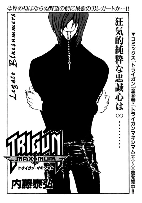 Trigun Chapter 81 page 4 - 