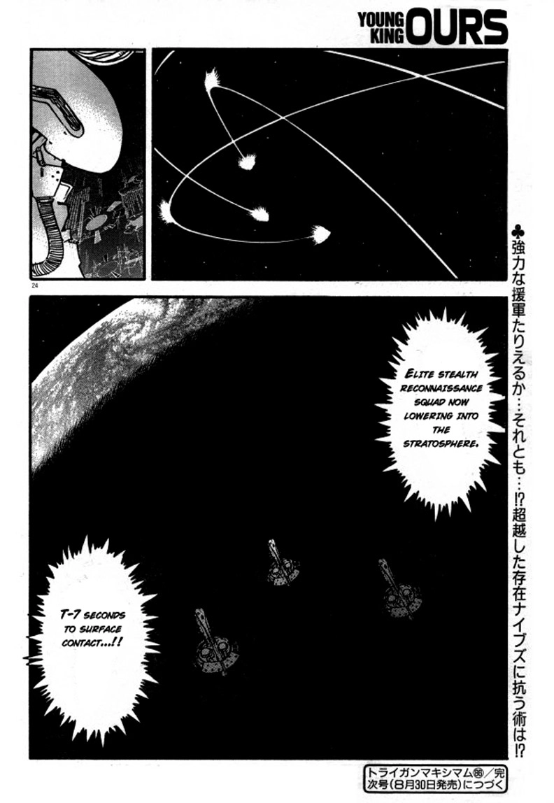 Trigun Chapter 82 page 25 - 