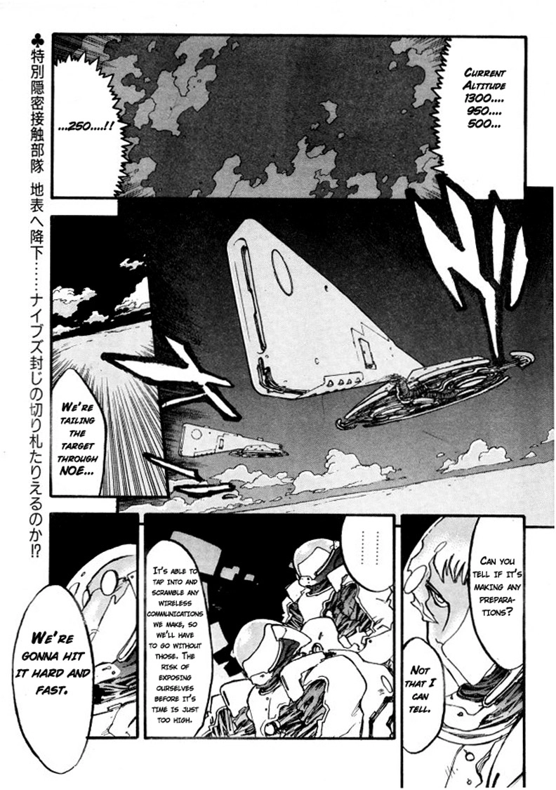 Trigun Chapter 83 page 2 - 