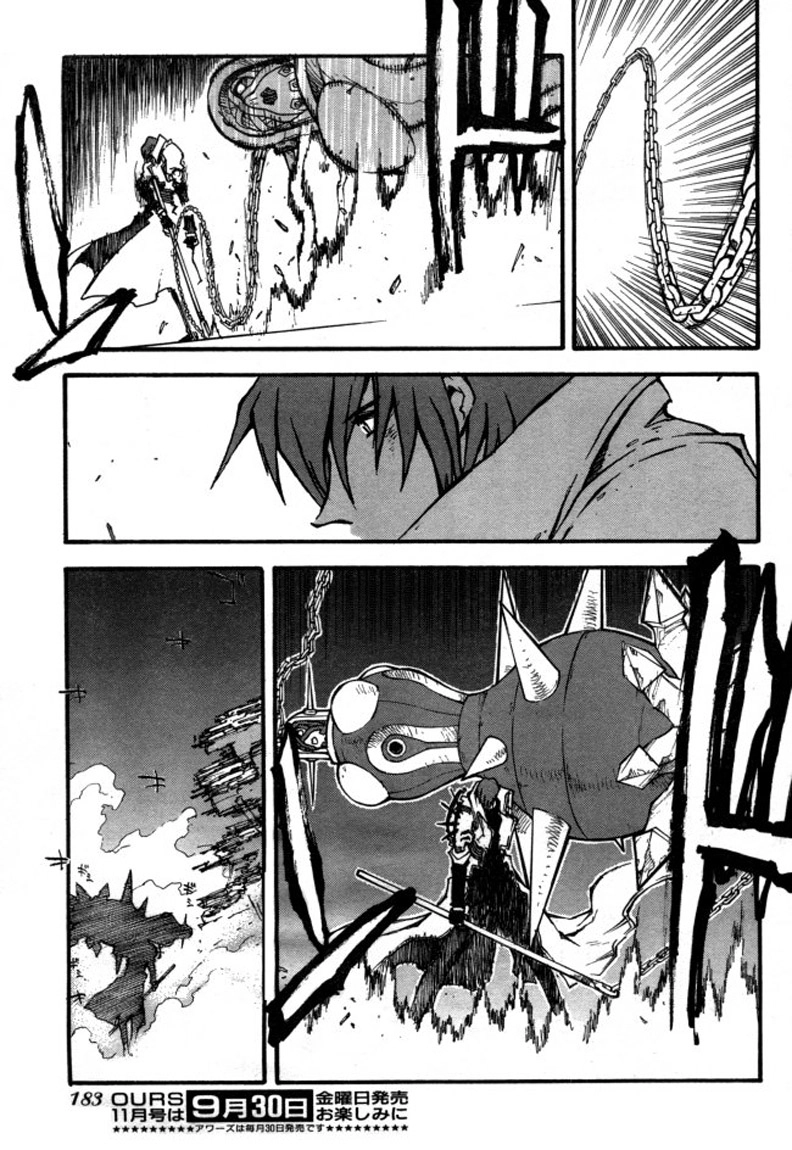 Trigun Chapter 83 page 5 - 