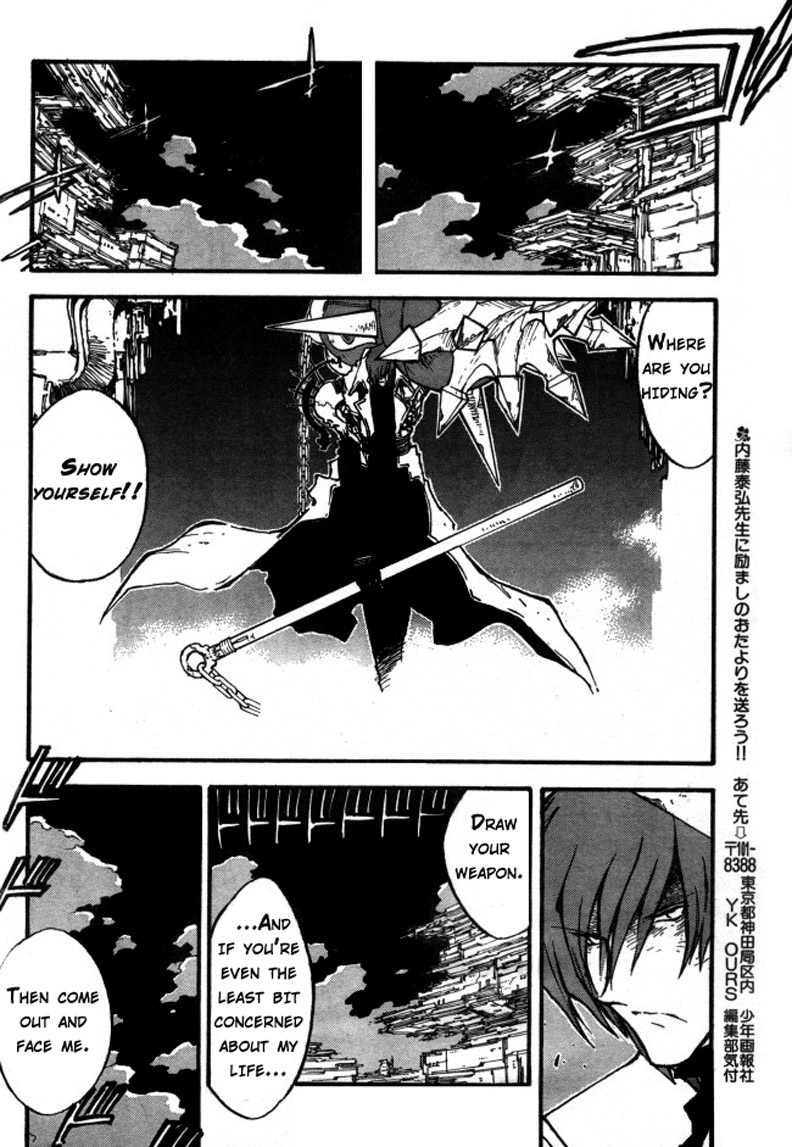Trigun Chapter 83 page 6 - 
