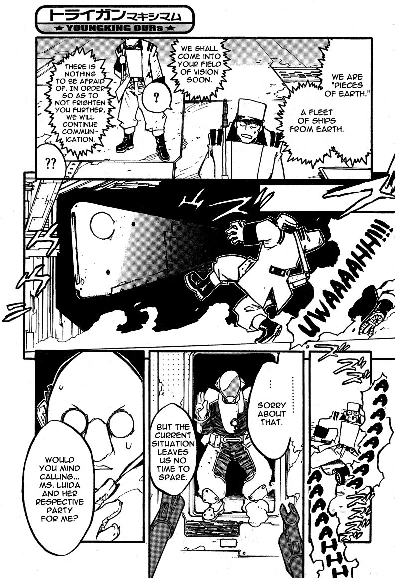 Trigun Chapter 84 page 14 - 