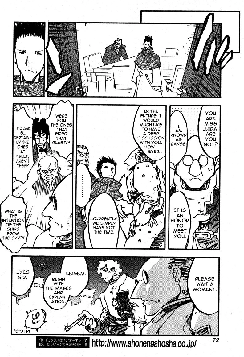 Trigun Chapter 84 page 15 - 
