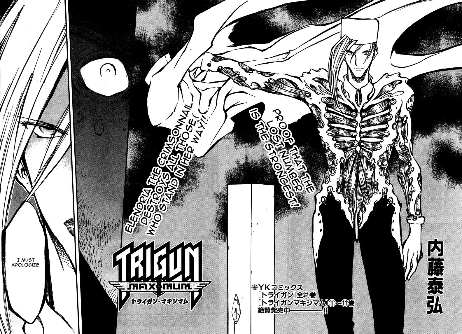 Trigun Chapter 84 page 4 - 