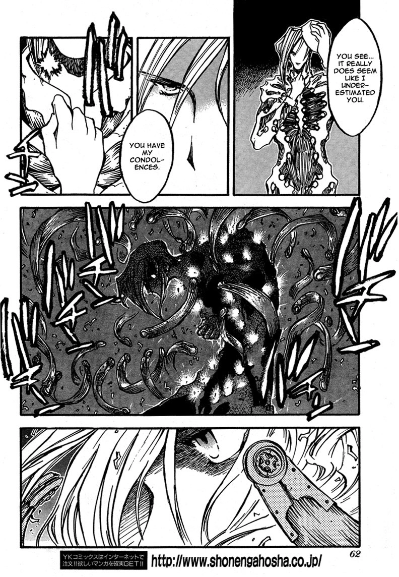 Trigun Chapter 84 page 5 - 