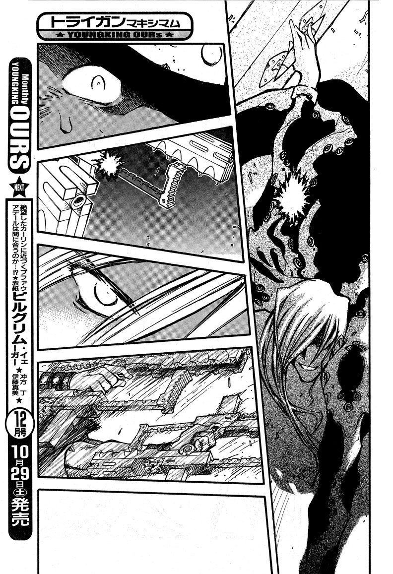 Trigun Chapter 84 page 6 - 