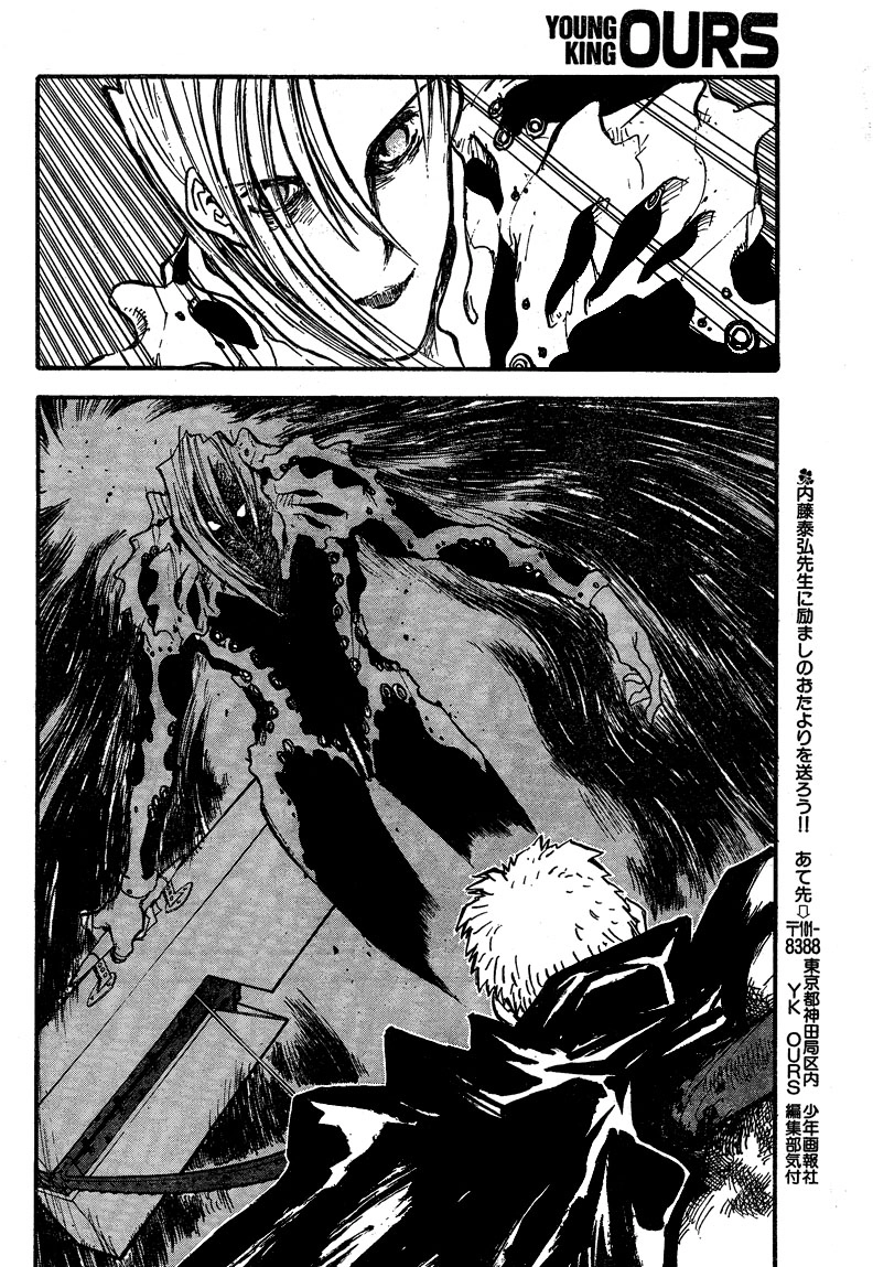 Trigun Chapter 85 page 11 - 
