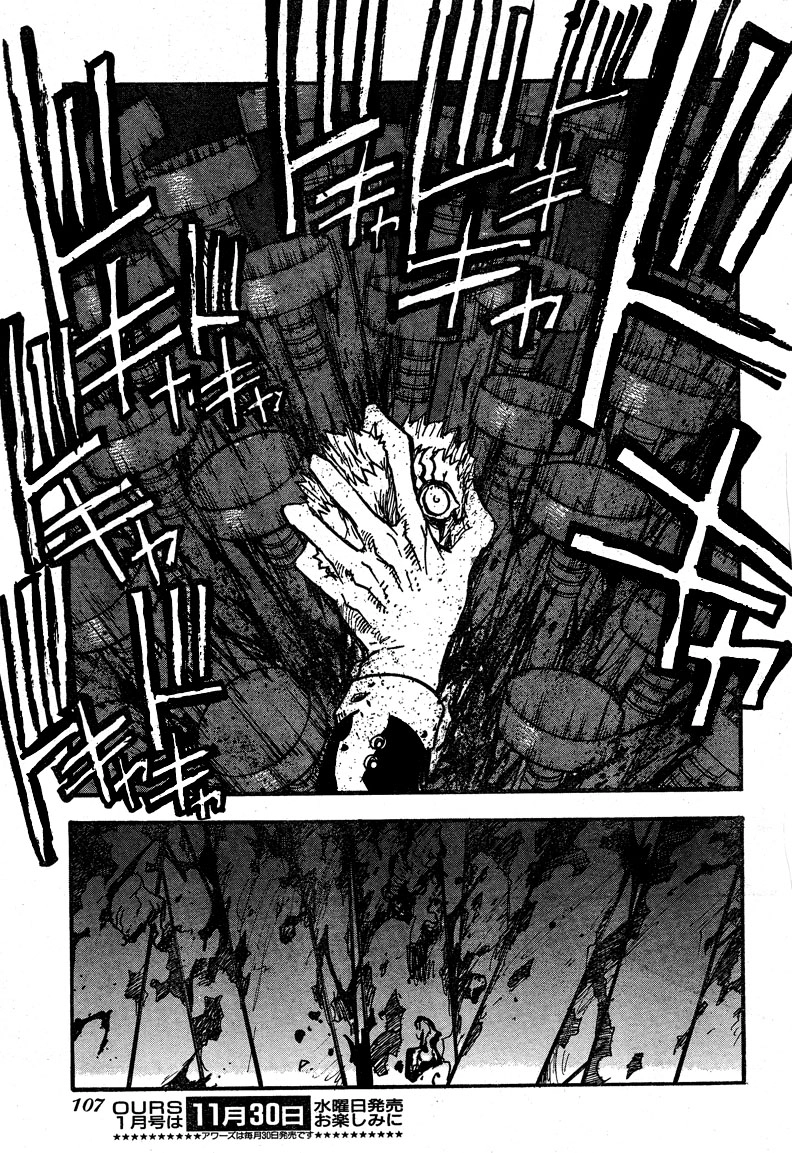 Trigun Chapter 85 page 14 - 