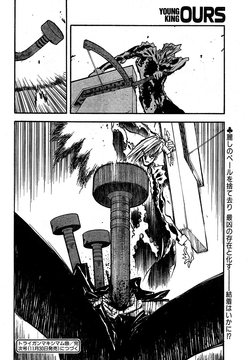 Trigun Chapter 85 page 17 - 