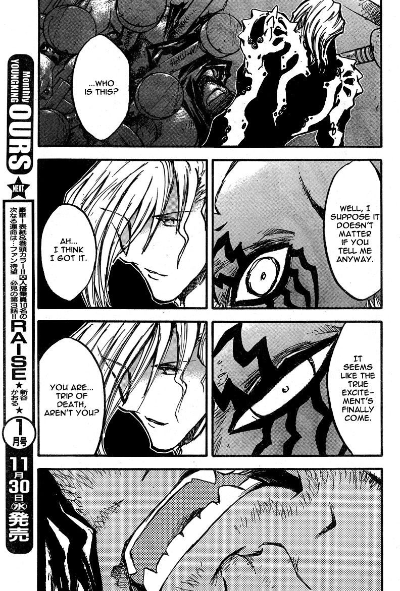 Trigun Chapter 85 page 4 - 