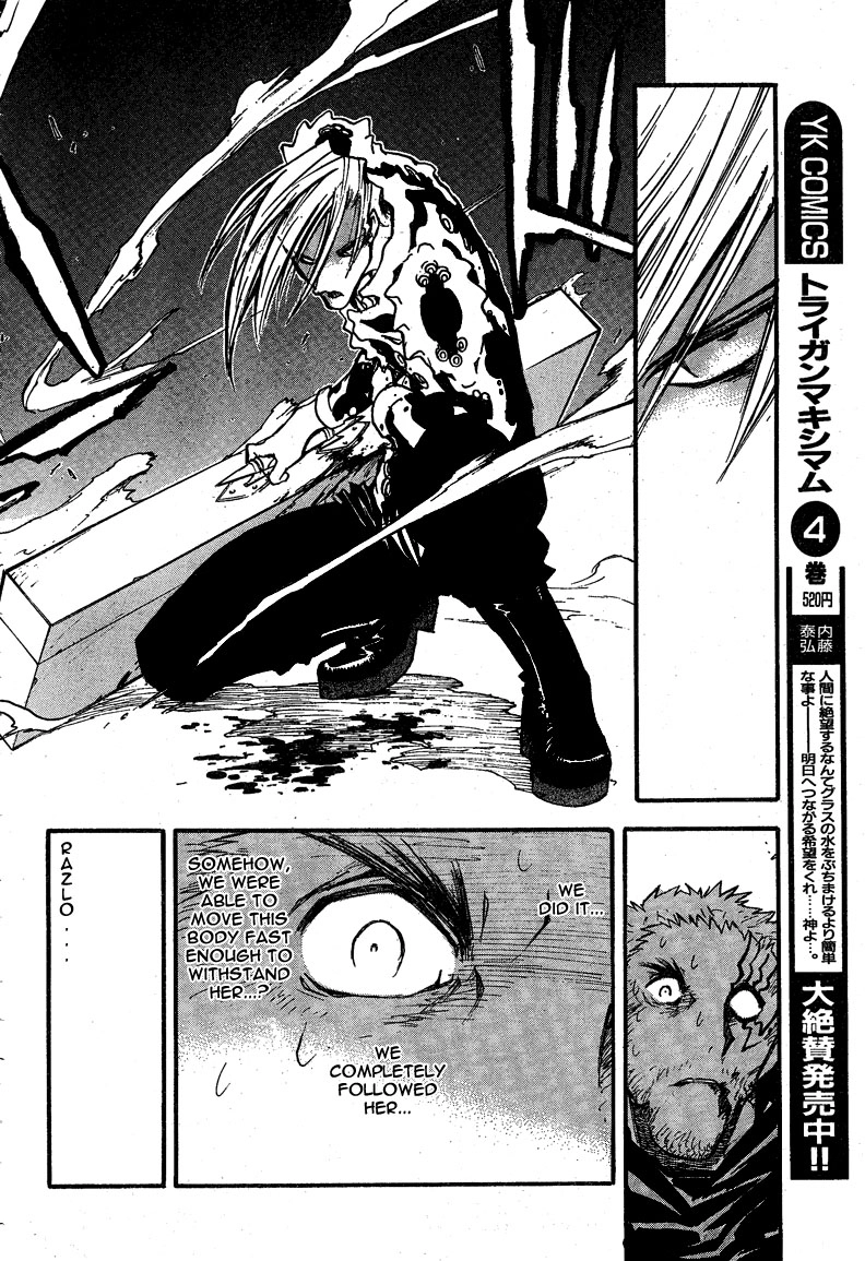 Trigun Chapter 86 page 27 - 