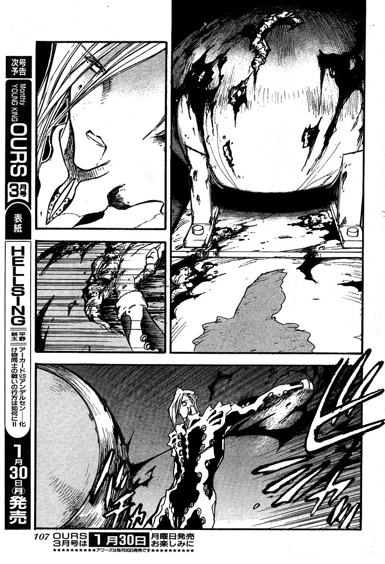 Trigun Chapter 87 page 19 - 