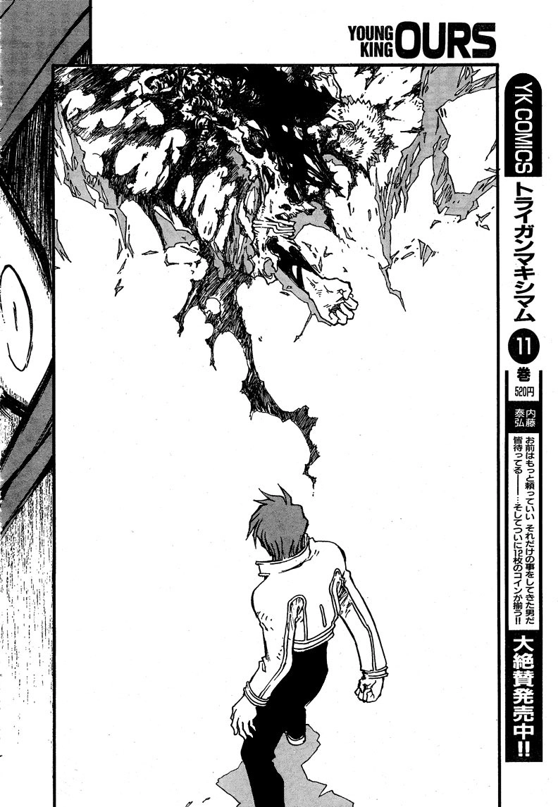 Trigun Chapter 88 page 11 - 