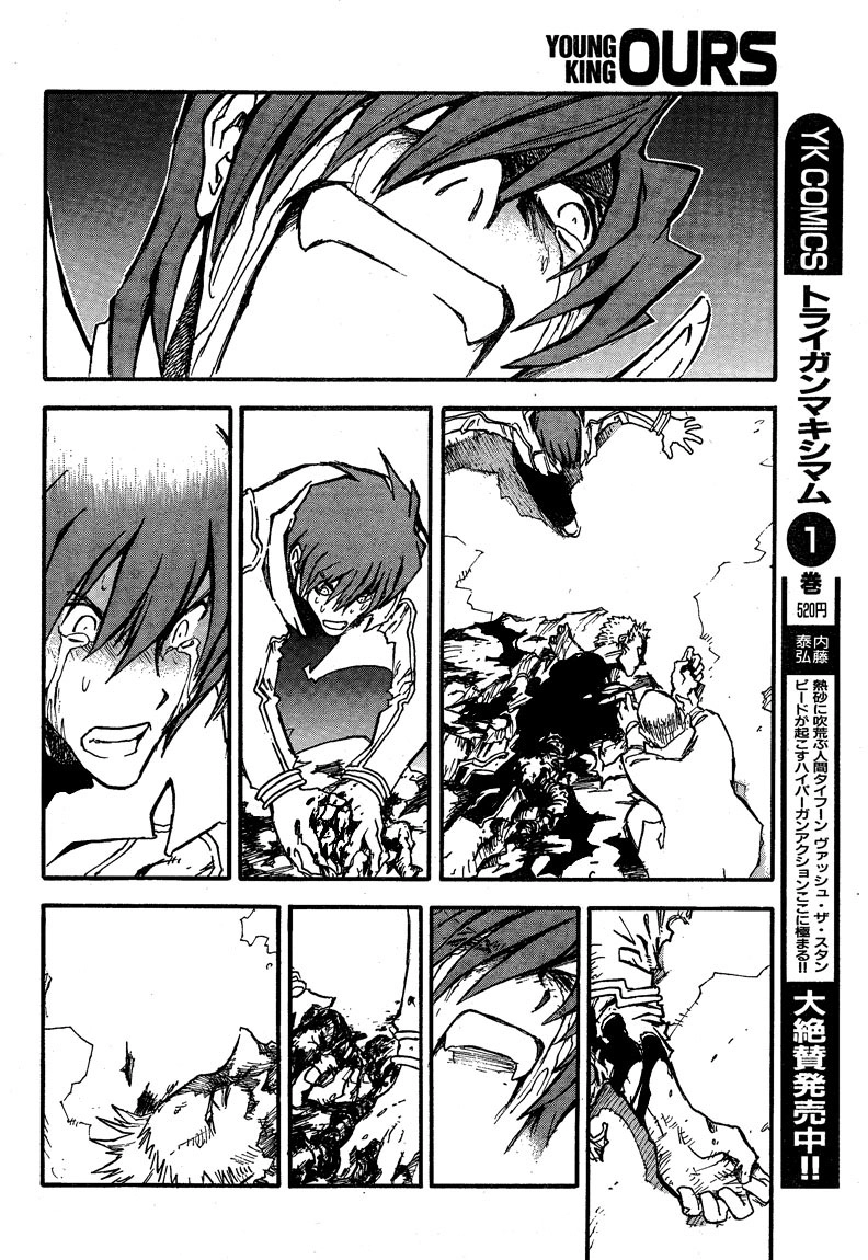 Trigun Chapter 88 page 15 - 