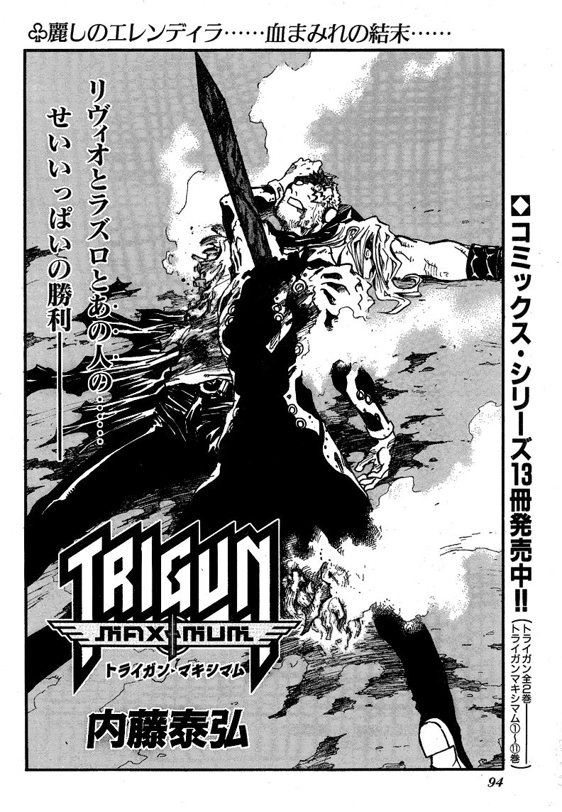 Trigun Chapter 88 page 3 - 
