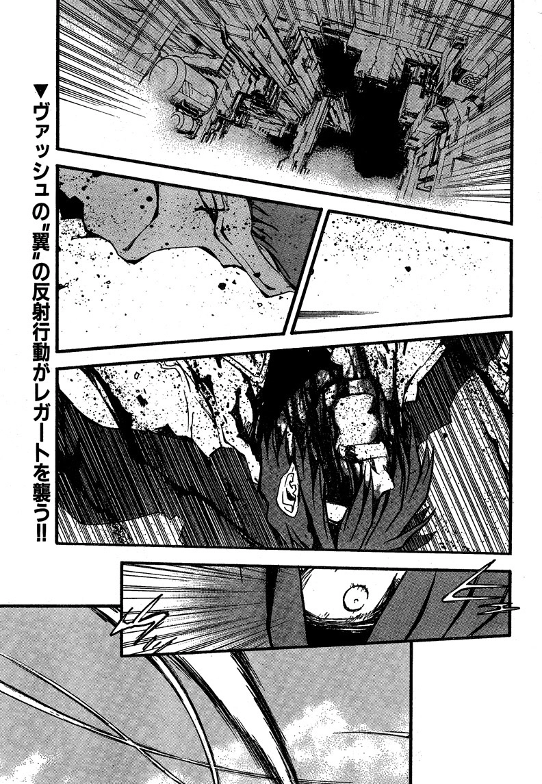 Trigun Chapter 89.1 page 2 - 