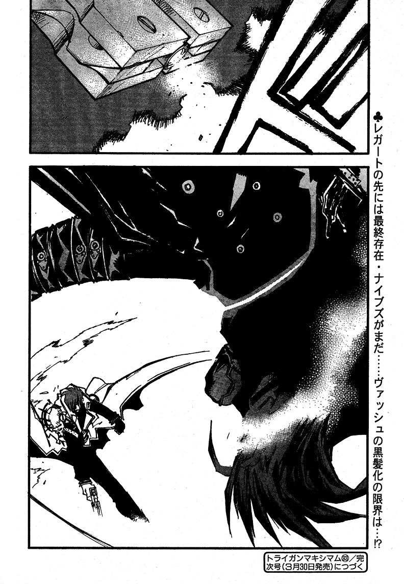 Trigun Chapter 89.1 page 17 - 