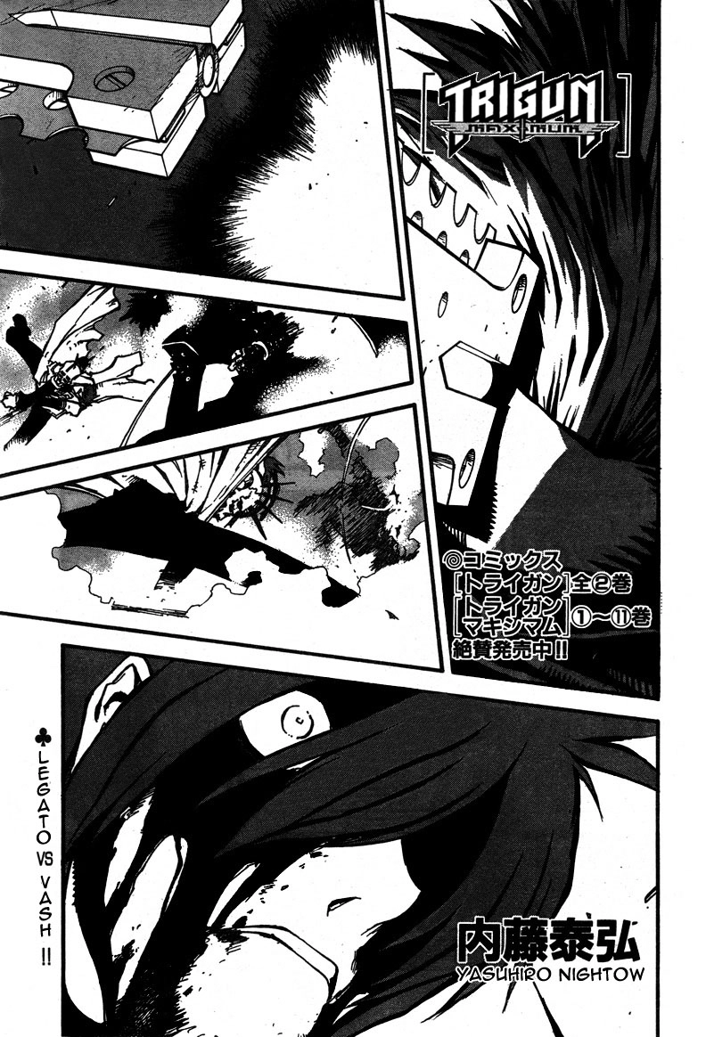 Trigun Chapter 89.2 page 2 - 