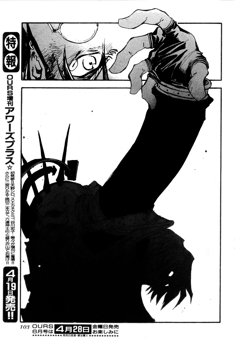 Trigun Chapter 89.2 page 16 - 