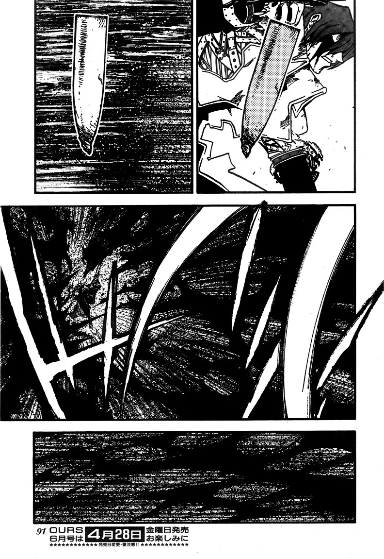 Trigun Chapter 89.2 page 4 - 