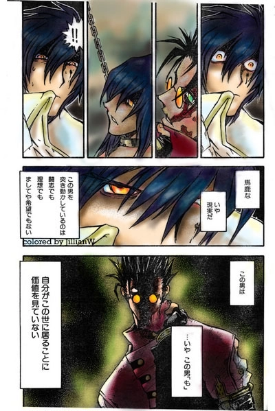 Trigun Chapter 89.2 page 31 - 