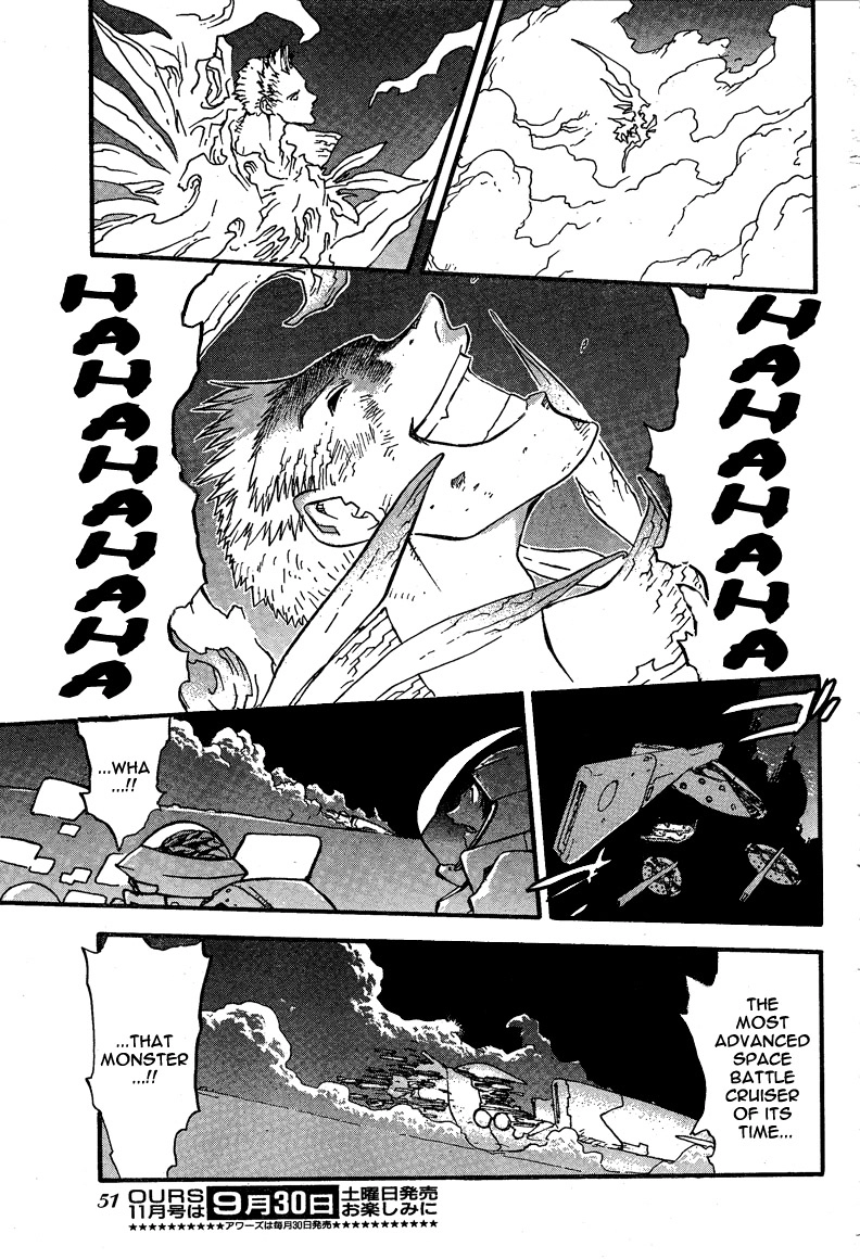 Trigun Chapter 90 page 14 - 