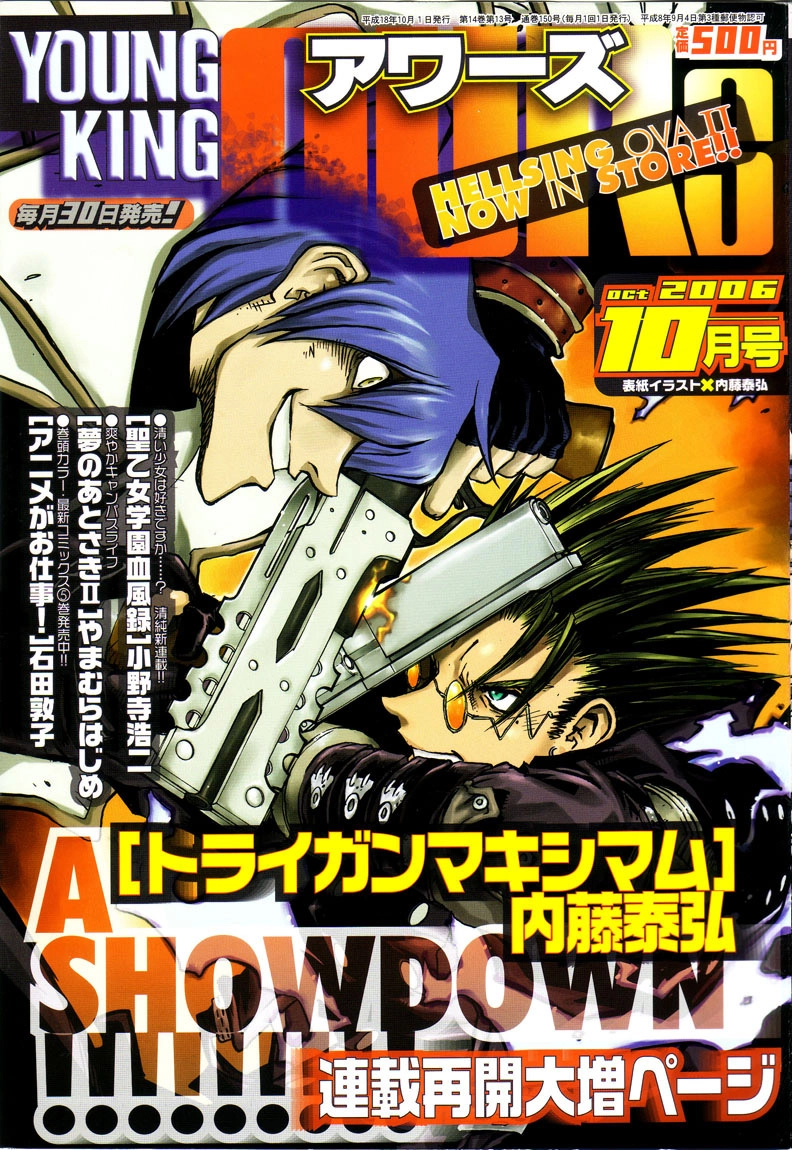 Trigun Chapter 90 page 35 - 