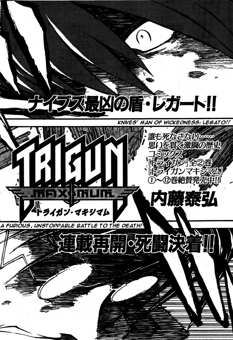 Trigun Chapter 90 page 5 - 