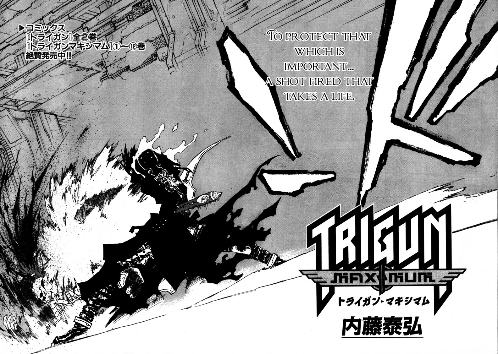 Trigun Chapter 91 page 3 - 