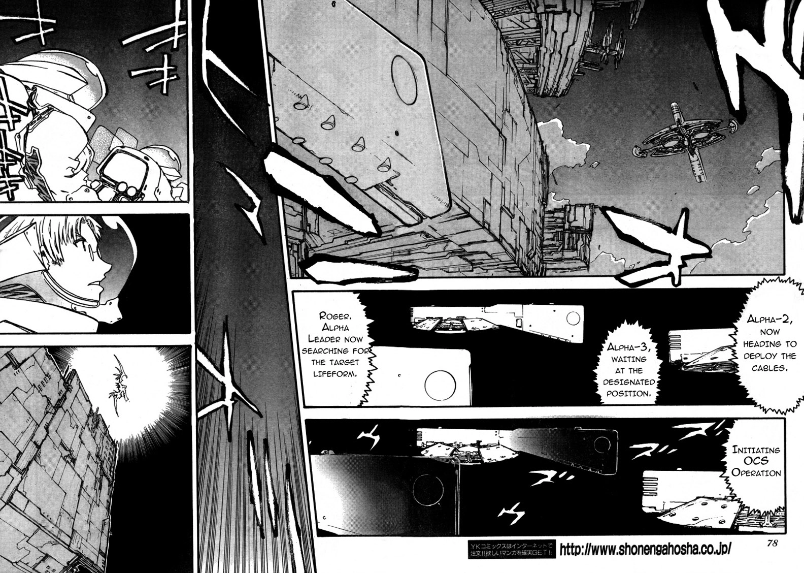 Trigun Chapter 91 page 9 - 