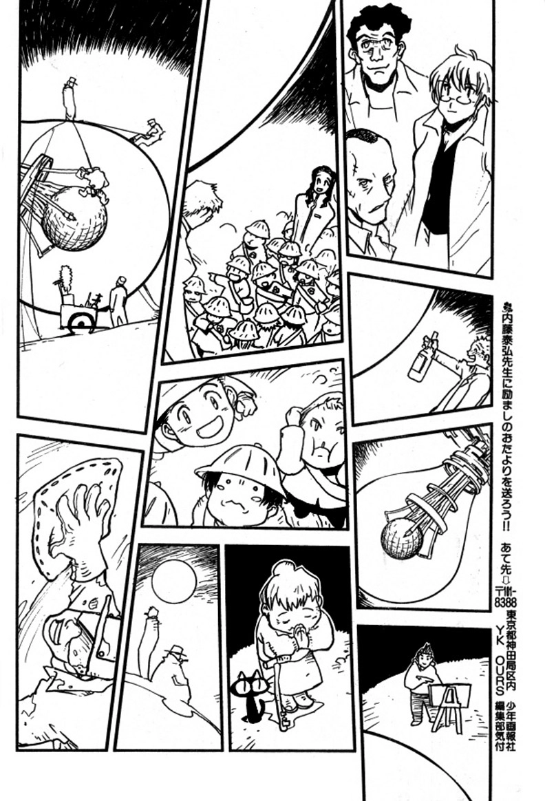 Trigun Chapter 92 page 22 - 