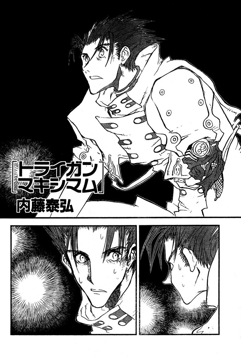 Trigun Chapter 96 page 3 - 