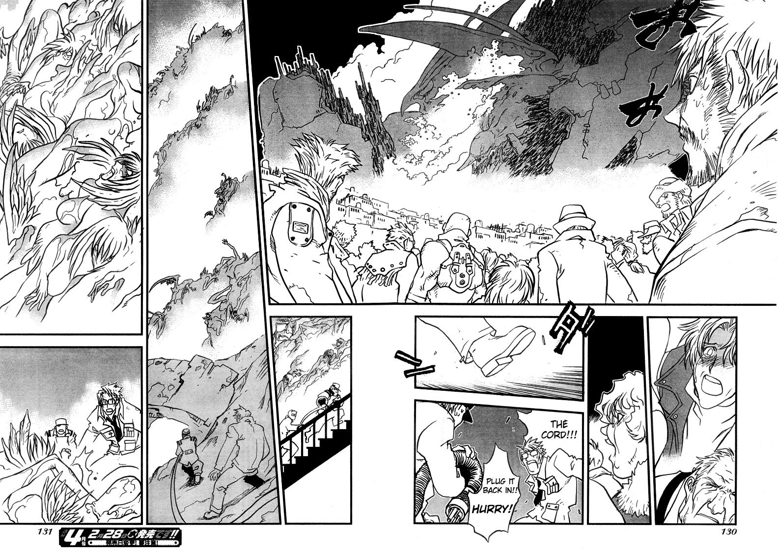 Trigun Chapter 97 page 17 - 