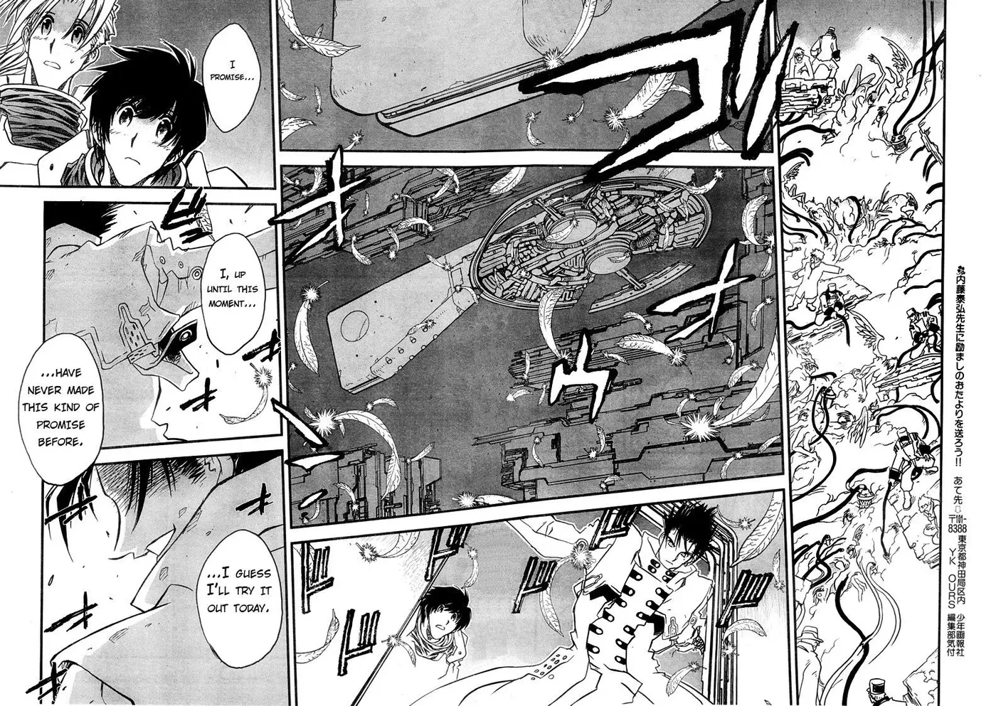 Trigun Chapter 97 page 20 - 