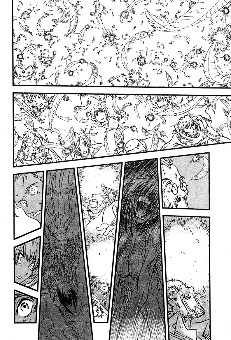 Trigun Chapter 97 page 7 - 